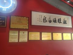 -鑫旺旺汤包(总店)