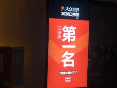-木桶记臭鳜鱼·安徽非遗名菜(火车站白马老店)