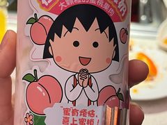 -海底捞火锅(凤凰广场店)