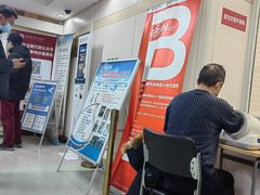 -北京大学第一医院(西城厂桥院区)