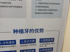 -圣呗口腔·舒适化种植牙·矫正中心(广州总院)