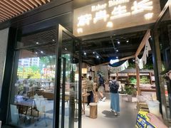 -瑞虹新天地月亮湾