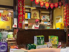 -富正毅三下锅·湘西韵味(天门山索道店)