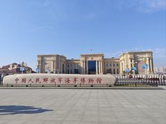 -中国人民解放军海军博物馆