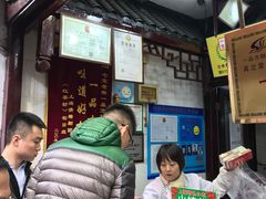 -一品方糕专卖店