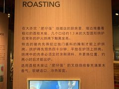 -珠海市博物馆