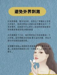 -苗方清颜痘肌研究所