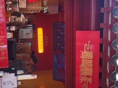 -鸡鸣赐茶(鸡鸣寺路店)