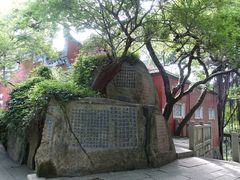 -乌山风景区