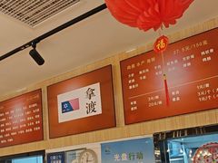 -拿渡麻辣香锅(龙旗购物中心店)