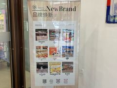 -北京华联购物中心(天通苑店)