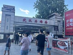 -武汉关码头(轮渡站)