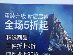 -ARC'TERYX始祖鸟(奕欧莱奥特莱斯店)