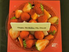 -派悦坊·甜品·蛋糕(日坛店)