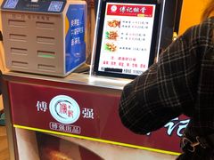 -傅强排骨(成都总店)