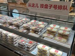 -红花点心局(护国寺店)