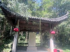 -灵栖洞天