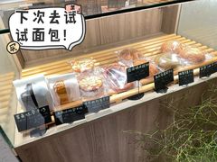 -Seeking Coffee咖啡(新竹路店)