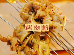 -幸福小串(总店)