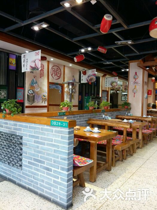 红腰鼓(云峰店)图片 - 第608张