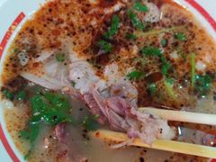 -三中高皇羊肉馆