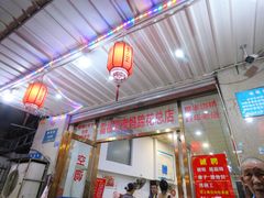 门面-雷祖芳老妈蹄花店
