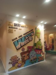 -玩元素·家庭游乐成长中心(香格里拉店)