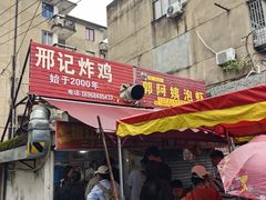 -花园菜市场