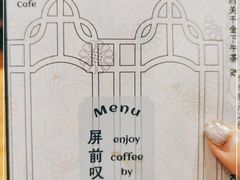 -西关84·History·Art·Cafe