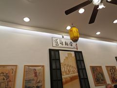 -三两春(浦三路店)