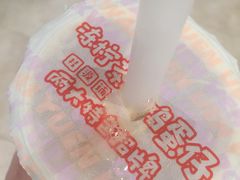 -桂桂茶(歌斐中心店)