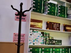 -郑远元专业修脚房·按摩·肉刺·灰指甲(苏绣路店)