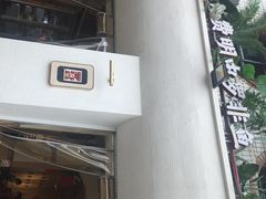 -费明中罗非鱼(大石坝店)