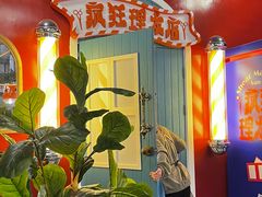 -瑞虹新天地月亮湾