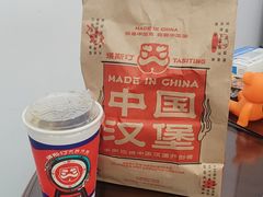 冰柠可乐-塔斯汀中国汉堡(凯泽雅园店)