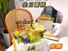 -橙呦·私人定制生日蛋糕
