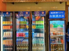 -姜胖胖首尔自助烤肉·街头小吃大排档(国瑞中心店)