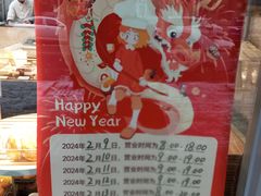 -皇冠幸福里动物奶油生日蛋糕(马祖路店)