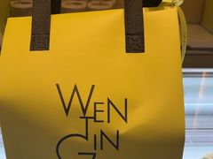 -WenTinG文汀·半糖蛋糕(合生汇店)