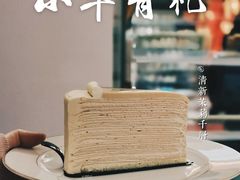 -小半有礼(天河南店)