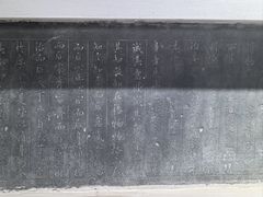 -白鹿洞书院
