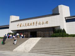 -中国人民抗日战争纪念馆