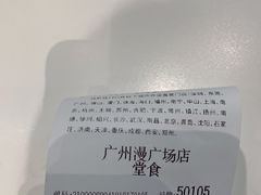 -奈雪的茶(漫广场店)