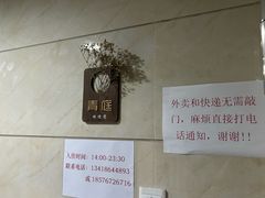 -青庭青旅纯女生Youth Apartment(福田石厦地铁站店)