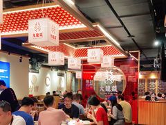 大堂-大龙燚火锅(南山大道店)