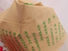 -陈记栗子(长宁路店)