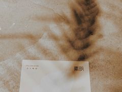 大堂-素咫咖啡CLIFEROSE