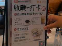 -金湖港式餐厅(建外店)