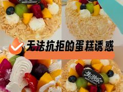 -好利来(交大店)