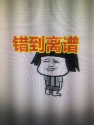 点击看大图 -藤野造型